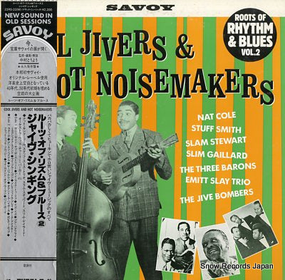 V/A roots of rhythm & blues vol.2 / cool jivers & hot noisemakers 22RS-22(M)