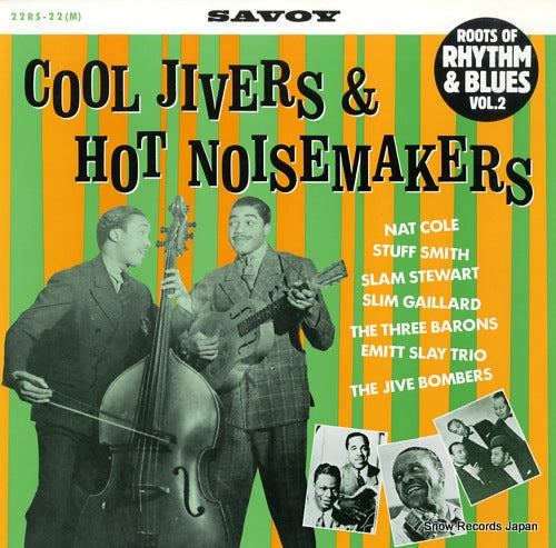 V/A roots of rhythm & blues vol.2 / cool jivers & hot noisemakers 22RS-22(M)