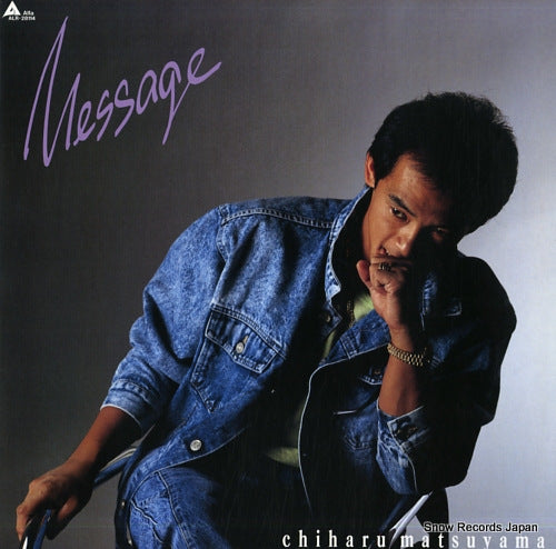 MATSUYAMA, CHIHARU message ALR-28114