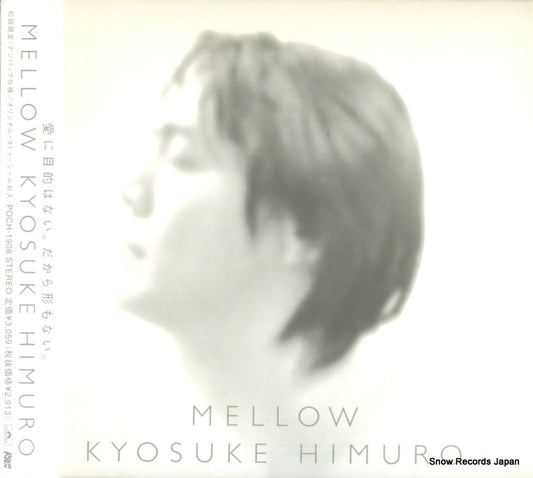 HIMURO, KYOSUKE mellow POCH-1908