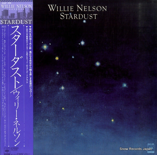 NELSON, WILLIE stardust 25AP996