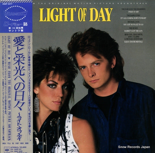 V/A light of day 28AP3277