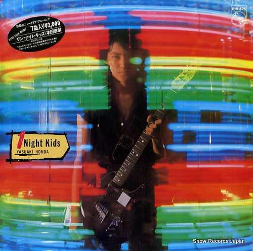 HONDA, YASUAKI 1 night kids 20PL-22