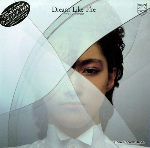HONDA, YASUAKI dream like fire 20PL-23