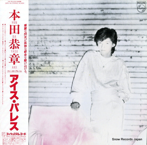 HONDA, YASUAKI ice palace 28PL-44