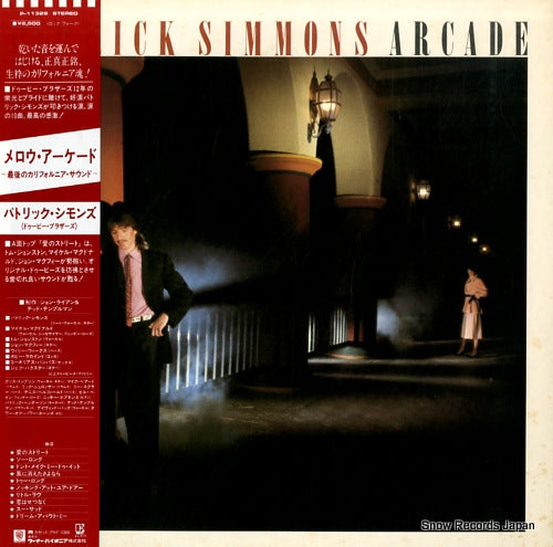 SIMMONS, PATRICK arcade P-11329