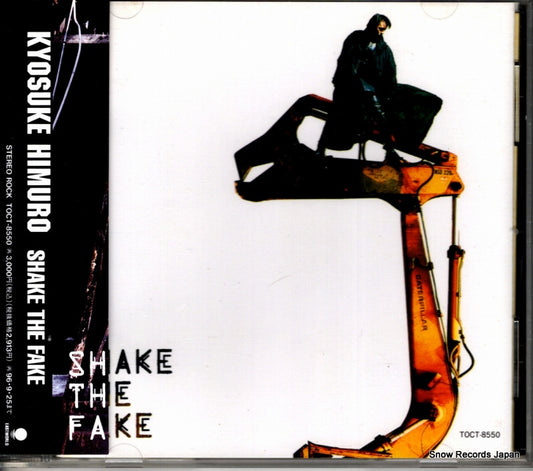 HIMURO, KYOSUKE shake the fake TOCT-8550