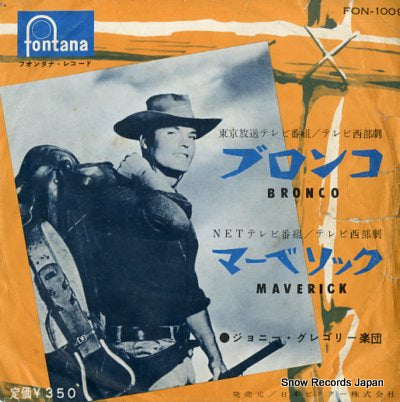 GREGORY, JOHNNY bronco FON-1009