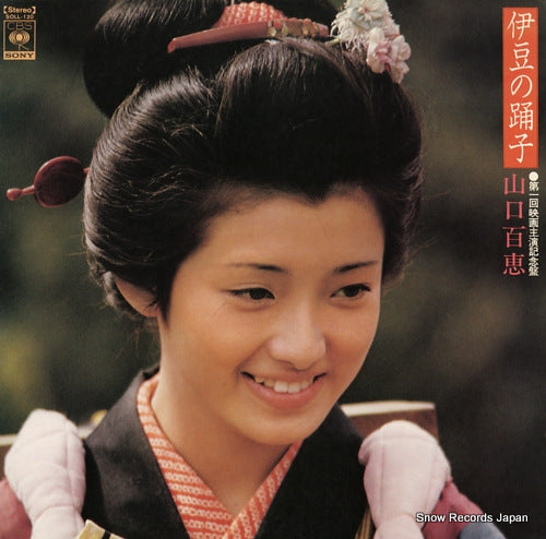 YAMAGUCHI, MOMOE izu no odoriko SOLL120