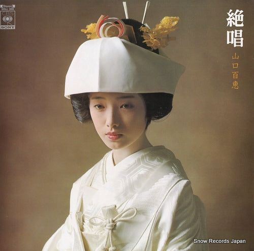 YAMAGUCHI, MOMOE zessho SOLL-208