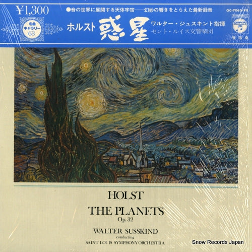 SUSSKIND, WALTER holst; the planets OC-7063-VX