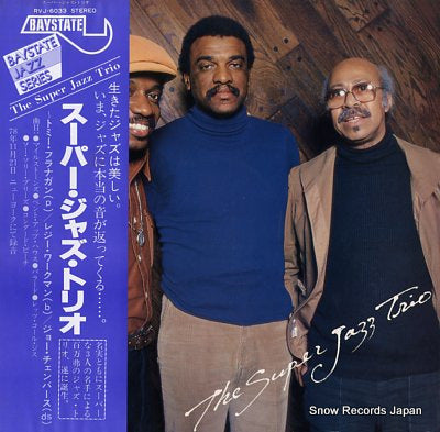 SUPER JAZZ TRIO, THE the super jazz trio RVJ-6033