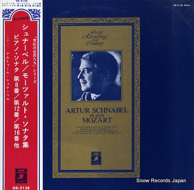SCHNABEL, ARTUR plays w.mozart GR-2138