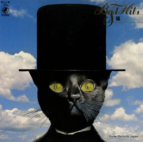 NEKO best hits SOLL168-OD