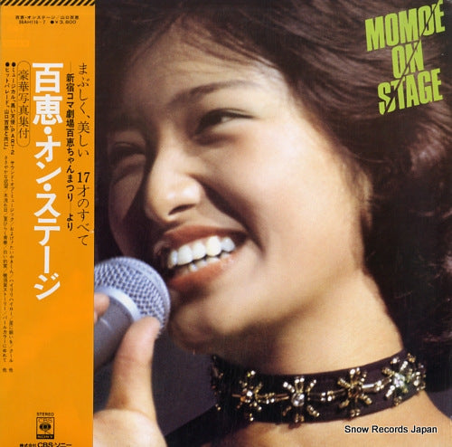 YAMAGUCHI, MOMOE momoe on stage 38AH116
