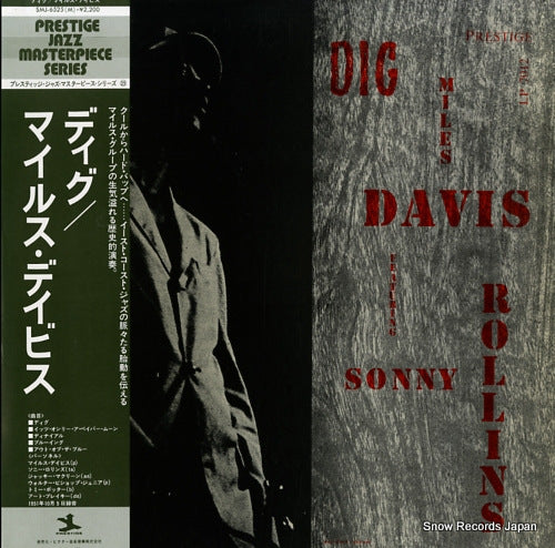 DAVIS, MILES dig SMJ-6525(M)