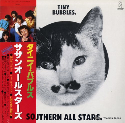 SOUTHERN ALL STARS tiny bubbles VIH-6068