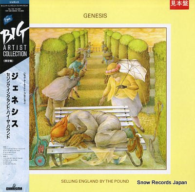 GENESIS selling england by the pound VJL-154