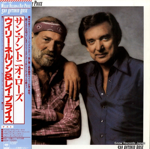 NELSON, WILLIE, AND RAY PRICE san antonio rose 25AP1893