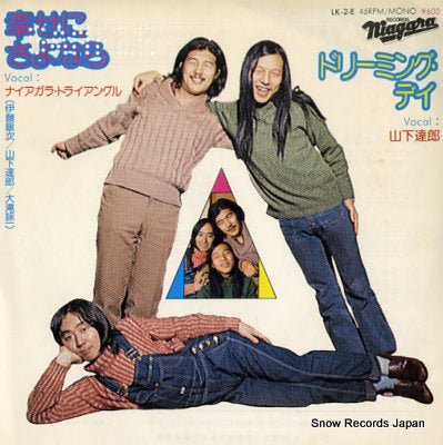 NIAGARA TRIANGLE shiawase ni sayonara LK-2-E