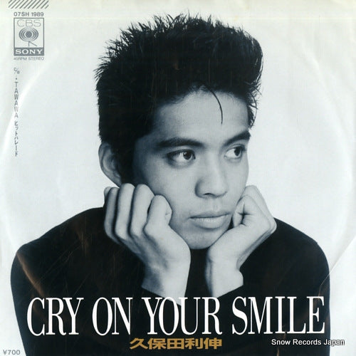 KUBOTA, TOSHINOBU cry on your smile 07SH1989