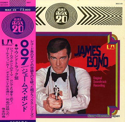 V/A 007 / james bond max 20 MAX-49