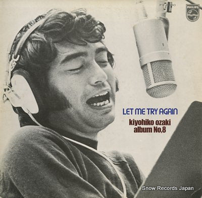 OZAKI, KIYOHIKO let me try again / album no.8 FX-8080