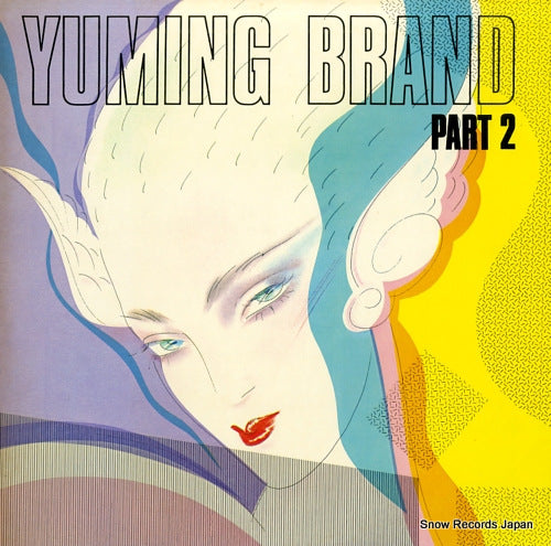 ARAI, YUMI yuming brand part 2 ALR-6025