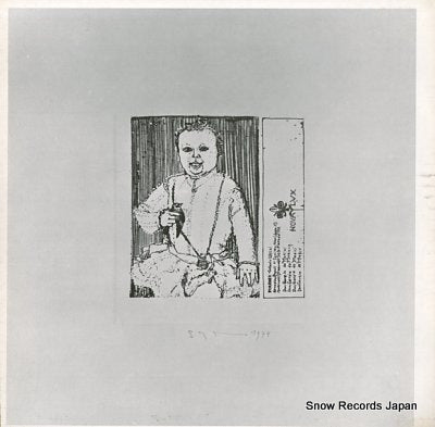 DOLPHY, ERIC epistrophy, june 1, 1964 in eindhoven, holland ICP015