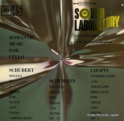 ROSE, LEONARD / SAMUEL SANDERS sound laboratory series 45CX-19-C