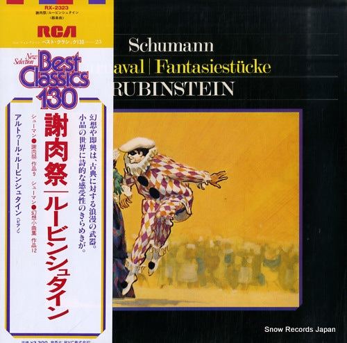 RUBINSTEIN, ARTHUR schumann; carnaval / fantasiestucke RX-2323