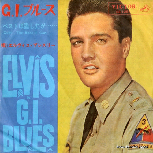 PRESLEY, ELVIS g.i. blues SS-1251