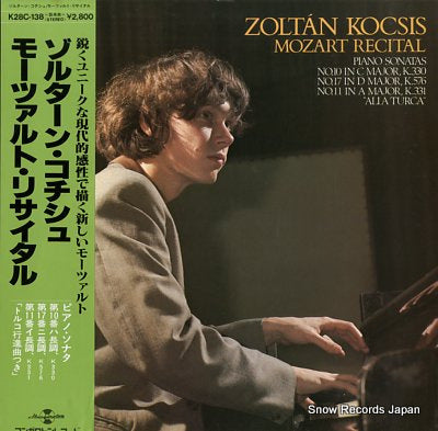KOCSIS, ZOLTAN mozart recital K28C-138