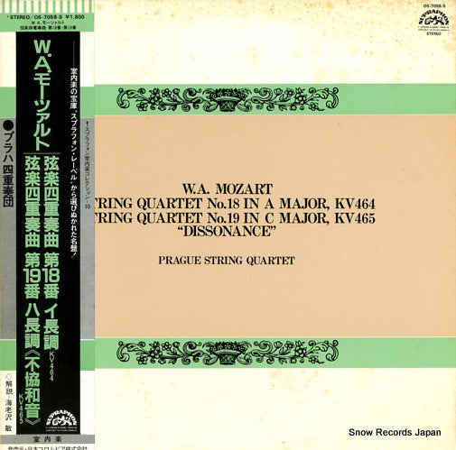 PRAGUE STRING QUARTET mozart; string quartet no.18 & no.19"dissonance" OS-7058-S