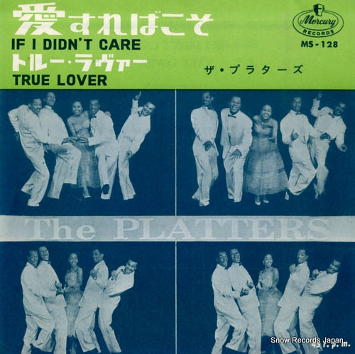 PLATTERS, THE if i didn't care MS-128