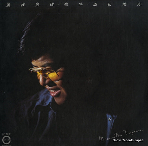 TAYAMA, MASAMITSU furafura -ah- AF-6001