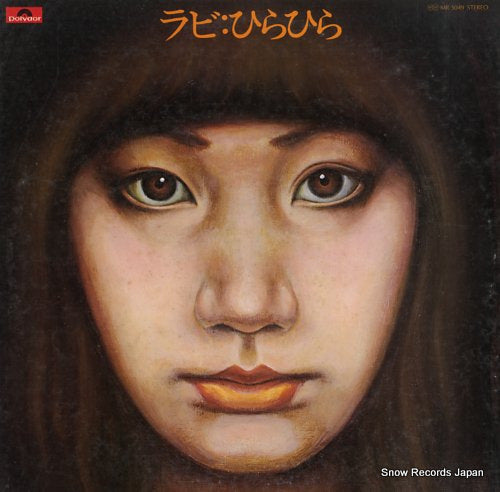 NAKAYAMA, RABI rabi hirahira MR5049