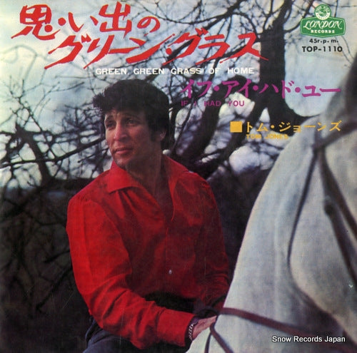 JONES, TOM green, green grass of home TOP-1110