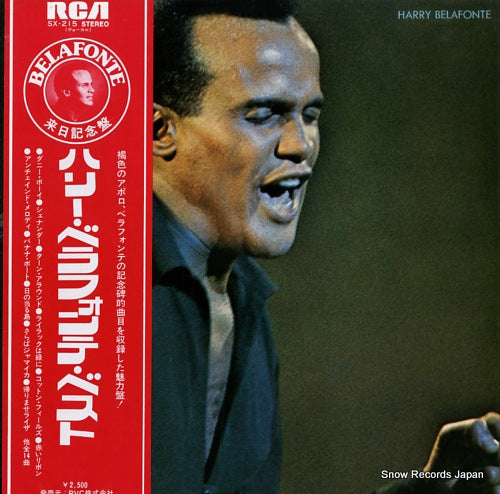 BELAFONTE, HARRY harry belafonte SX-215