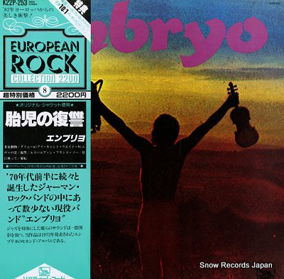 EMBRYO embryo's rache K22P253