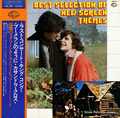 V/A best selection of new screen themes FML-69