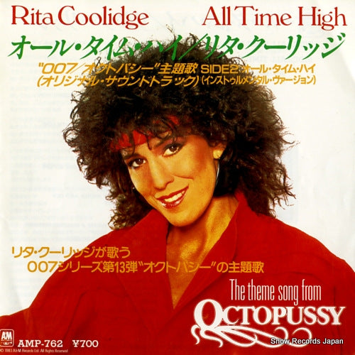 COOLIDGE, RITA all time high AMP-762
