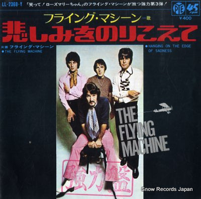 FLYING MACHINE, THE hanging on the edge of sadness LL-2368-Y