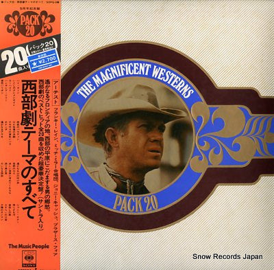 V/A the magnificent westerns / pack20 SOPQ-8