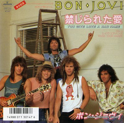 BON JOVI you give love a bad name 7PP-211