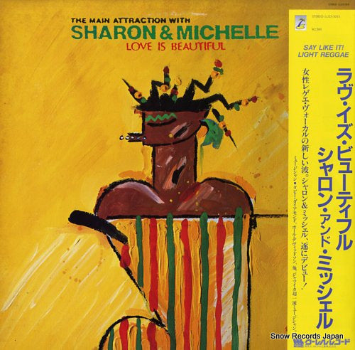 SHARON AND MICHELLE love is beautiful LU25-5015