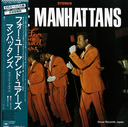 MANHATTANS, THE sing for you and yours 25AP-1999
