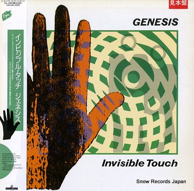 GENESIS invisible touch VJL-28011
