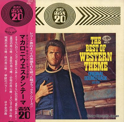SOUNDTRACK the best of western theme max20 MAX12