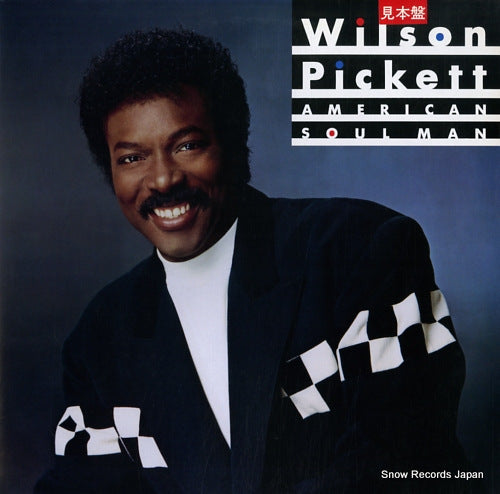 PICKETT, WILSON american soul man RMTL-8052